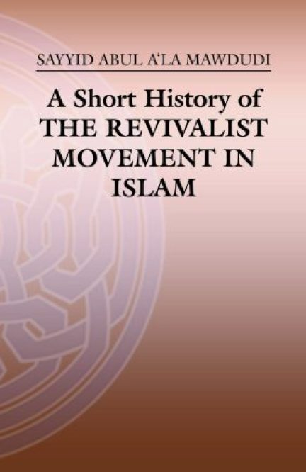 A Short History of the Rivivalist Movement in Islam