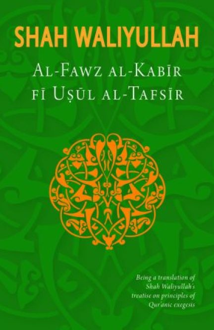 Al-Fawz al-Kabir fi Usul al-Tafsir