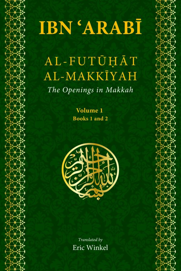 Al-Futuhat al-Makkiyah: The Openings in Makkah - Volume 1