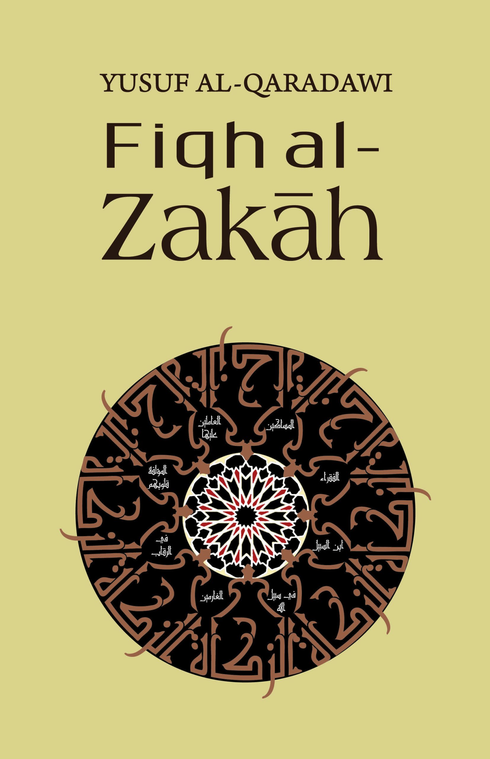 Fiqh al-Zakah