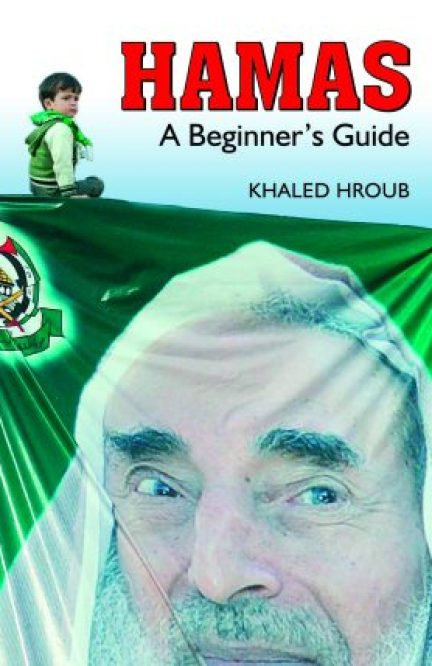 Hamas: A Beginner's Guide