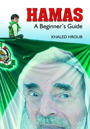 Hamas: A Beginner's Guide
