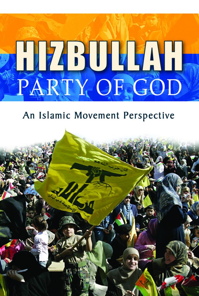 Hizbullah: Part of God