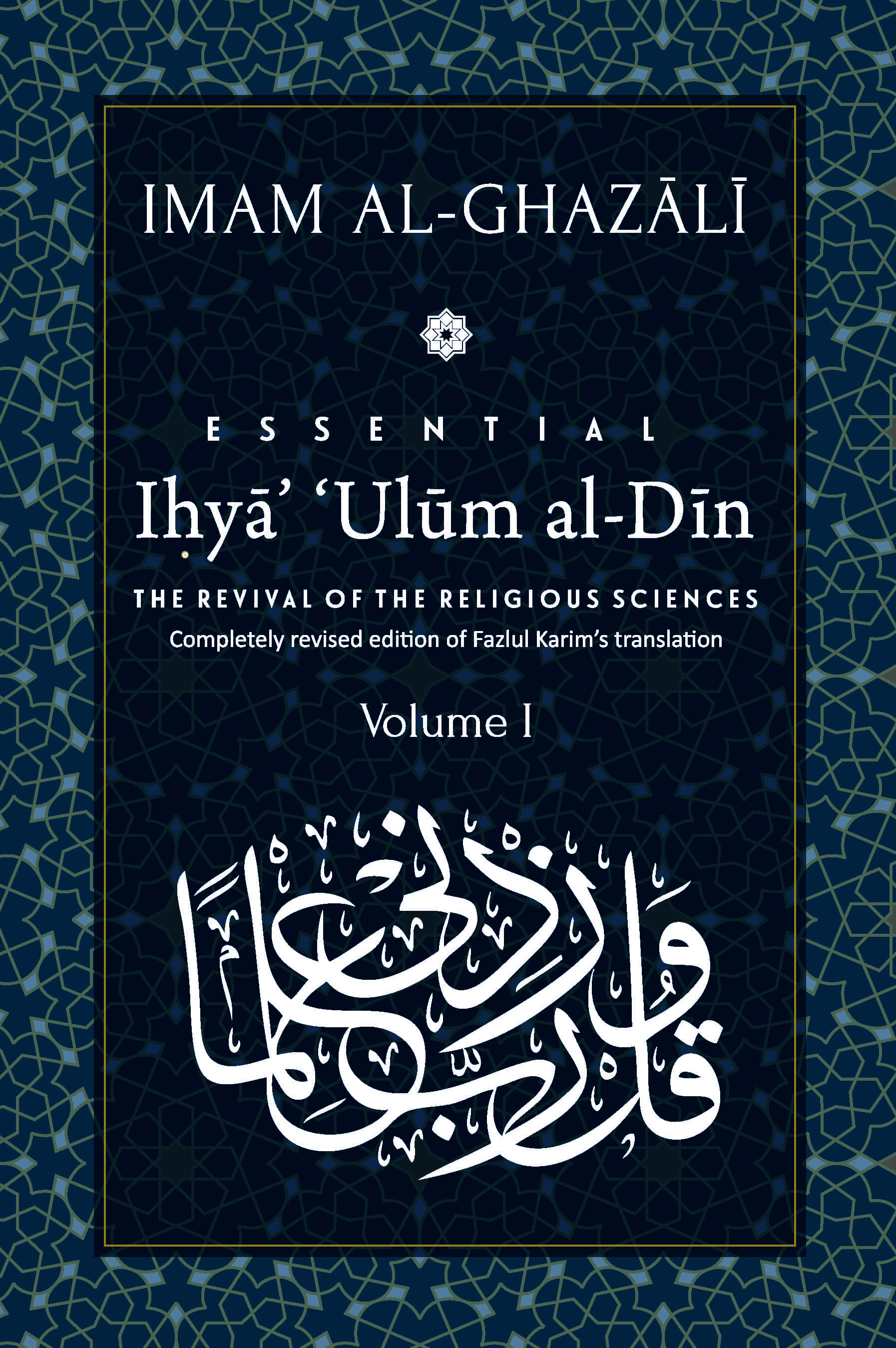 Ihya' 'Ulum al-Din: [Volume 1] The Revival of the Religious Sciences