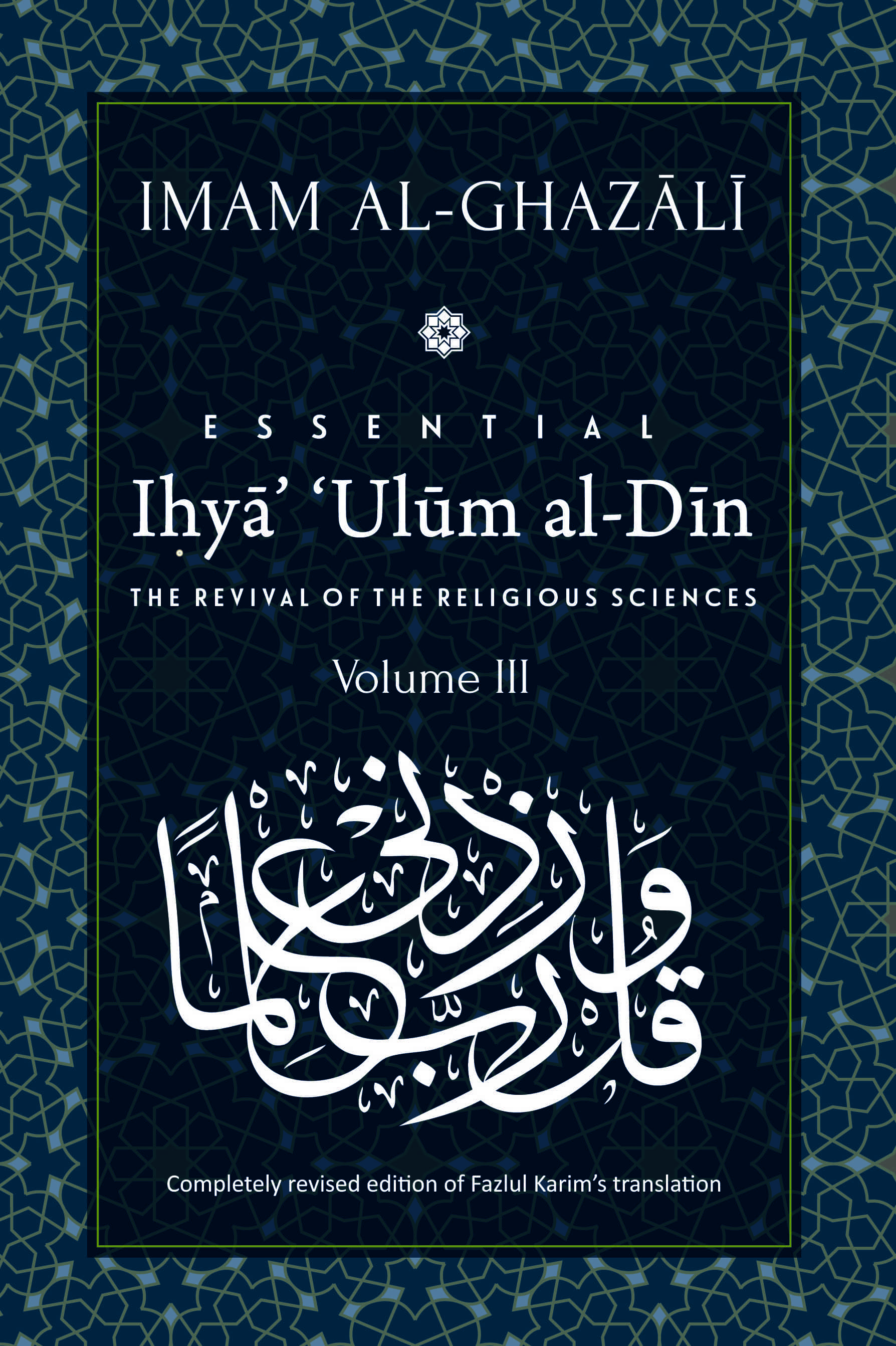 Ihya' 'Ulum al-Din: [Volume 3] The Revival of the Religious Sciences