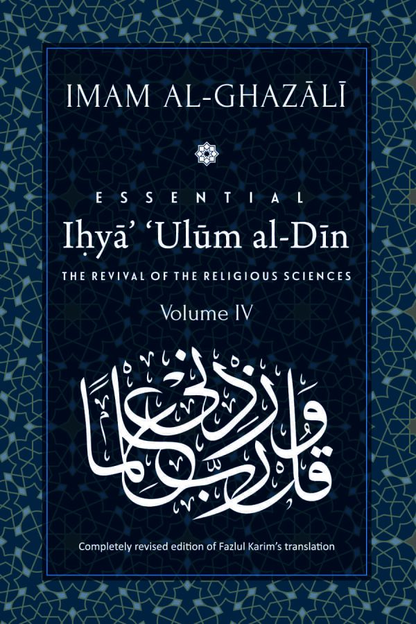 Ihya' 'Ulum al-Din: [Volume 4] The Revival of the Religious Sciences