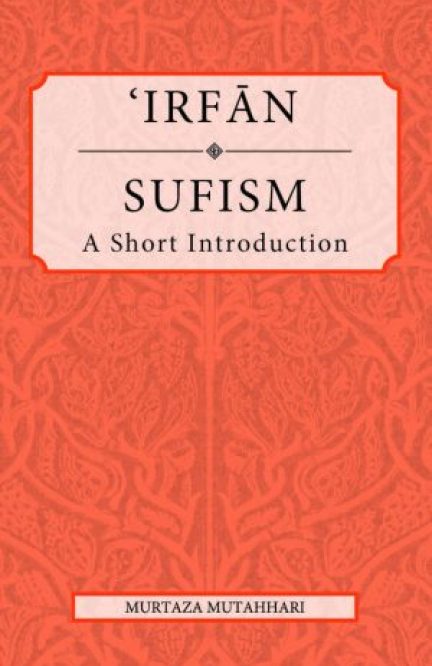 Irfan Sufism: A short Introduction