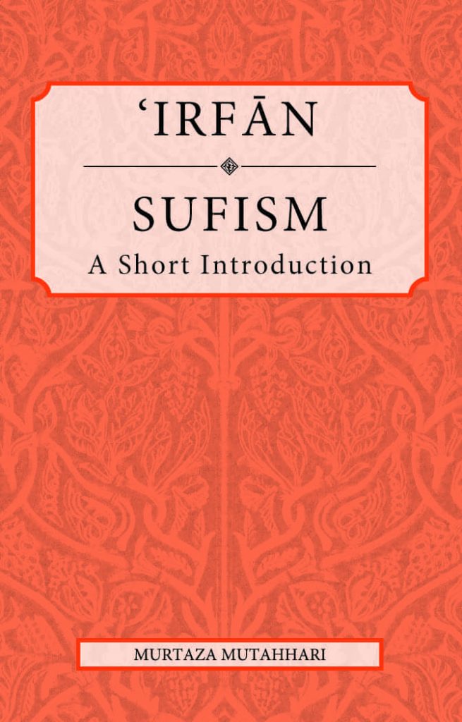 Irfan Sufism: A short Introduction