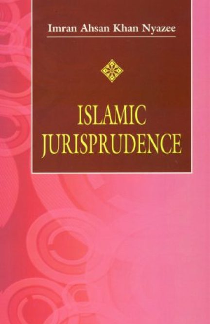 Islamic Jurisprudence: Usul al-Fiqh