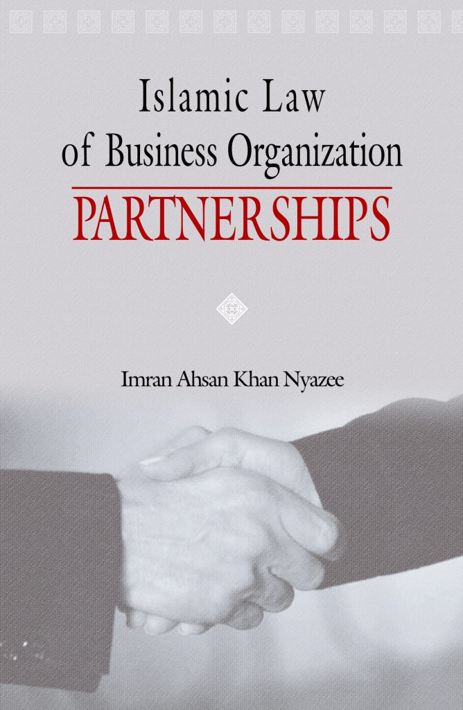 Islamic Law of Business Organization: Partnerships
