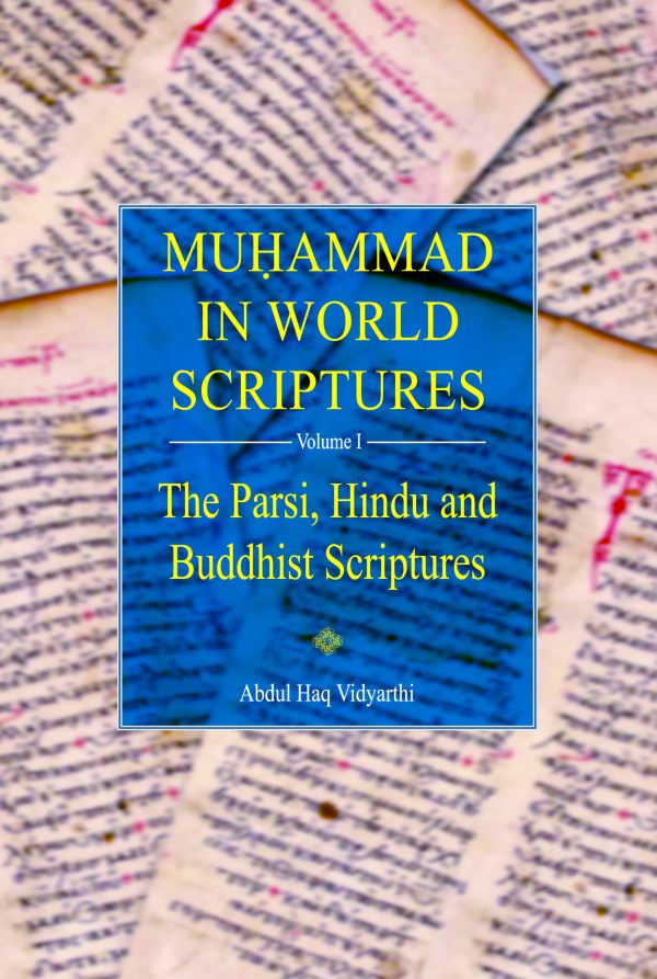 Muhammad in World Scriptures: Volume 1