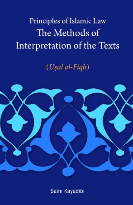 Principles of Islamic Law the Methods of Interpretation of the Texts