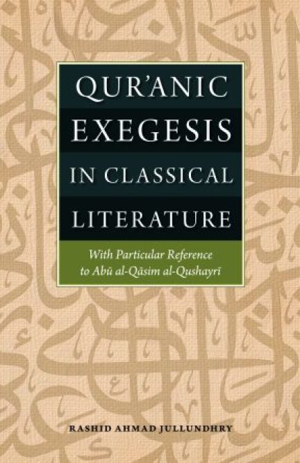 Qur'anic Exegesis in Classical Literature