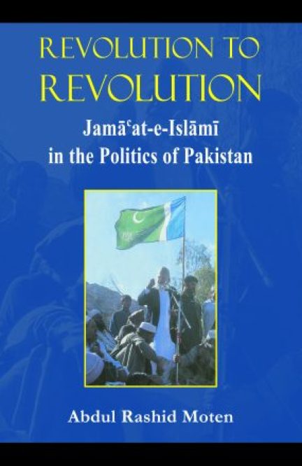 Revolution to Revolution