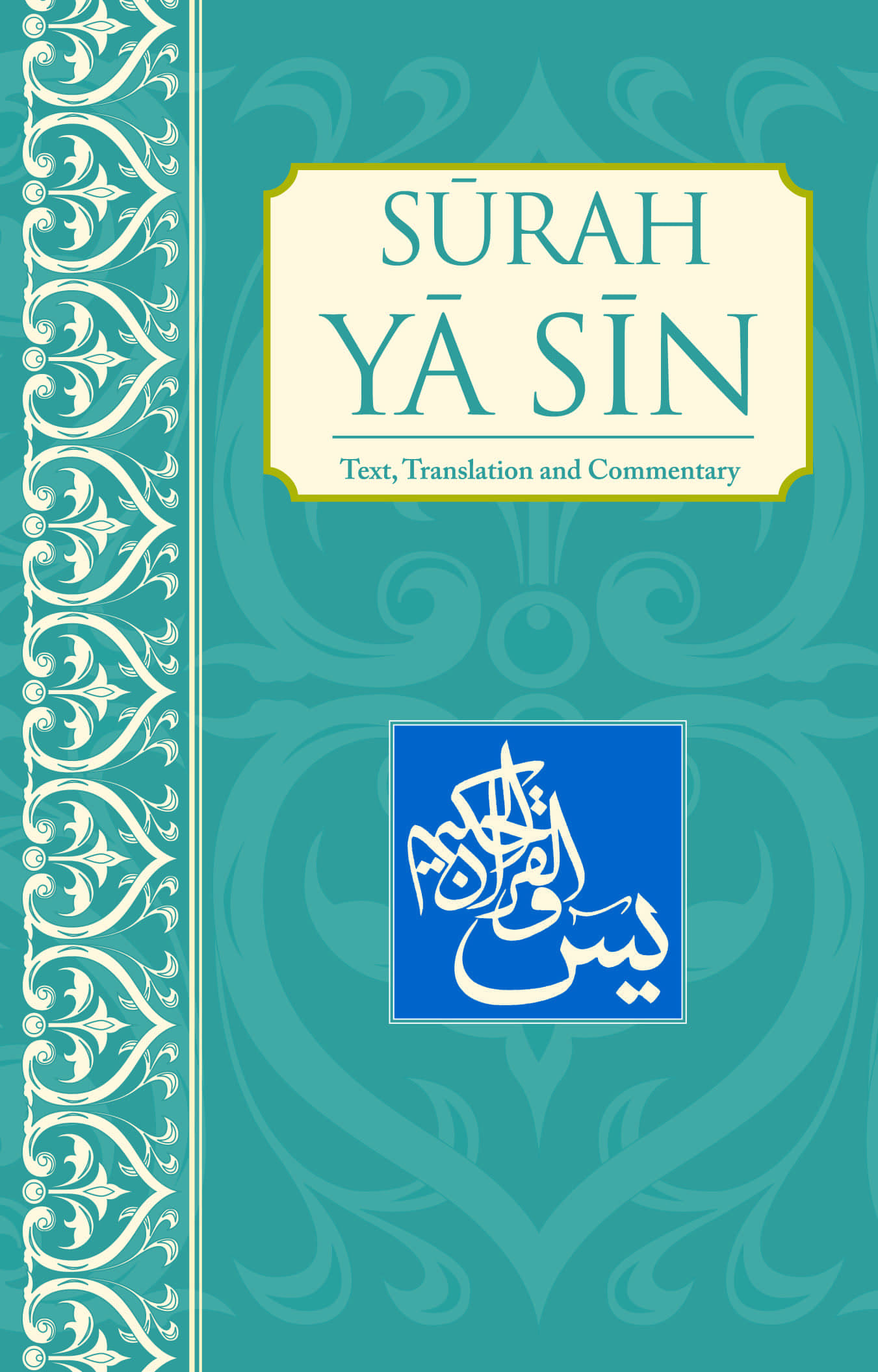 Surah Ya Sin: Text, translation and commentary