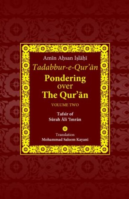 Tadabbur-e-Qur'an: Pondering Over the Qur'an - Volume 2