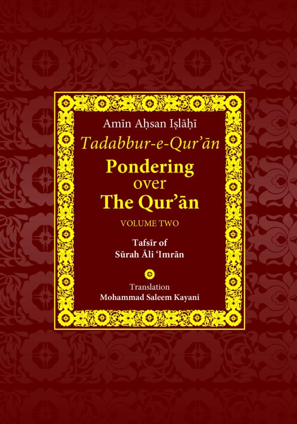 Tadabbur-e-Qur'an: Pondering Over the Qur'an - Volume 2