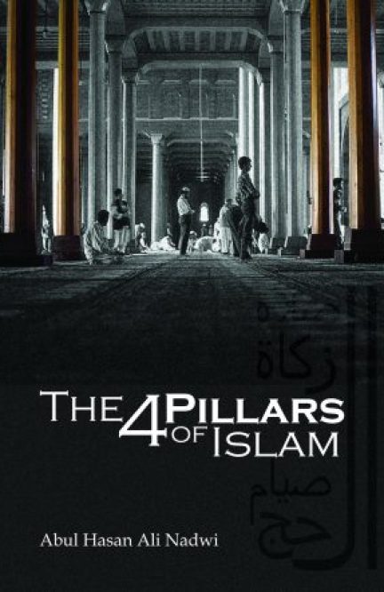 The 4 Pillars of Islam