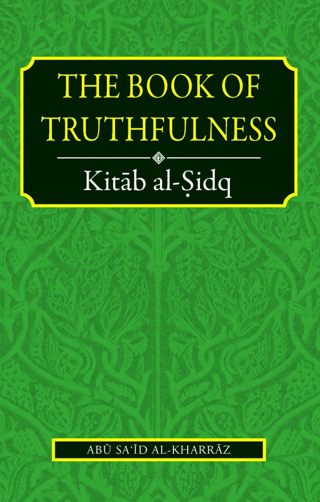 The Book of Truthfulness: Kitab al-Sidq