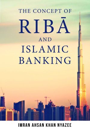 The Concept of Riba and Islamic Banking