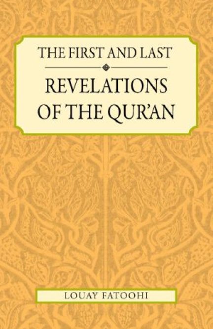 The First and Last Revelations of the Qur'an