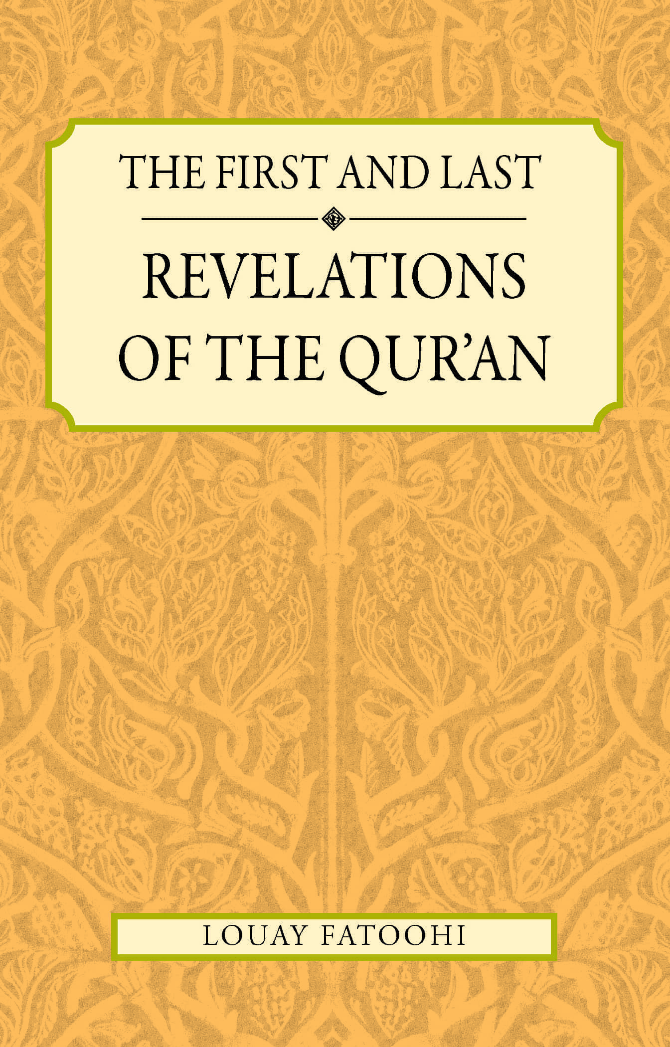 The First and Last Revelations of the Qur'an