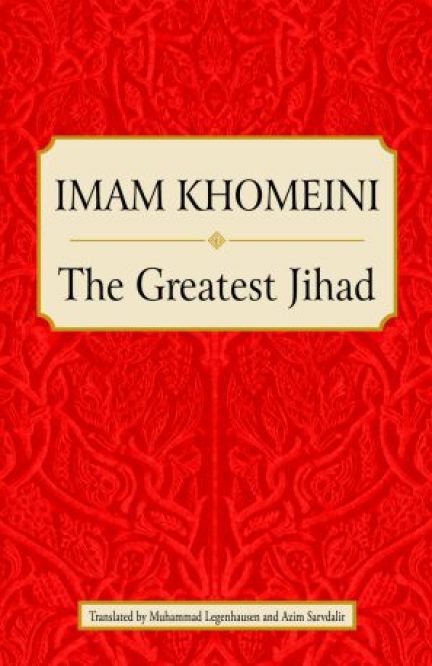 The Greatest Jihad
