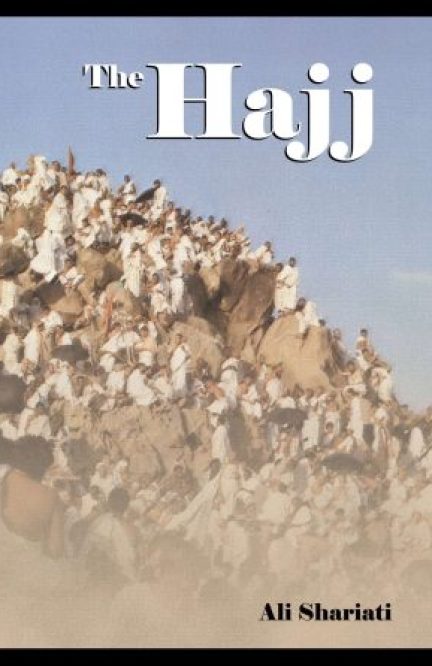 The Hajj