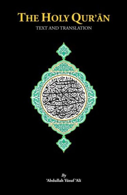 The Holy Qur'an: Text and Translation