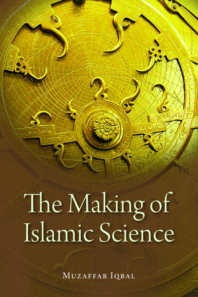 The Making of Islamic Science