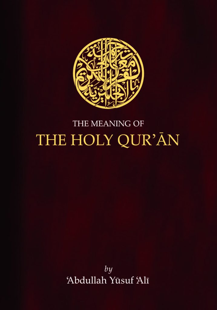 The Meaning of the Holy Qur'an: Pocket Sized Edition