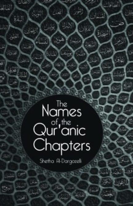 The Names of the Qur'anic Chapters