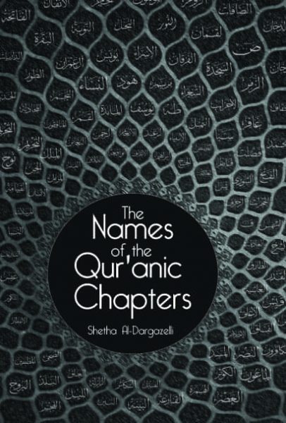 The Names of the Qur'anic Chapters