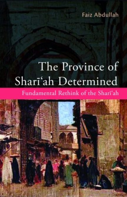 The Province of Shariah Determined