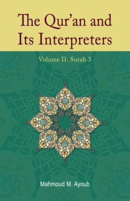 The Qur'an and Its Interpreters: Volume 2