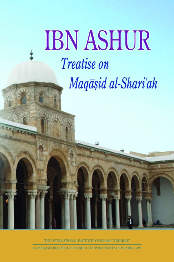 Treatise on Maqasid al-Shariah