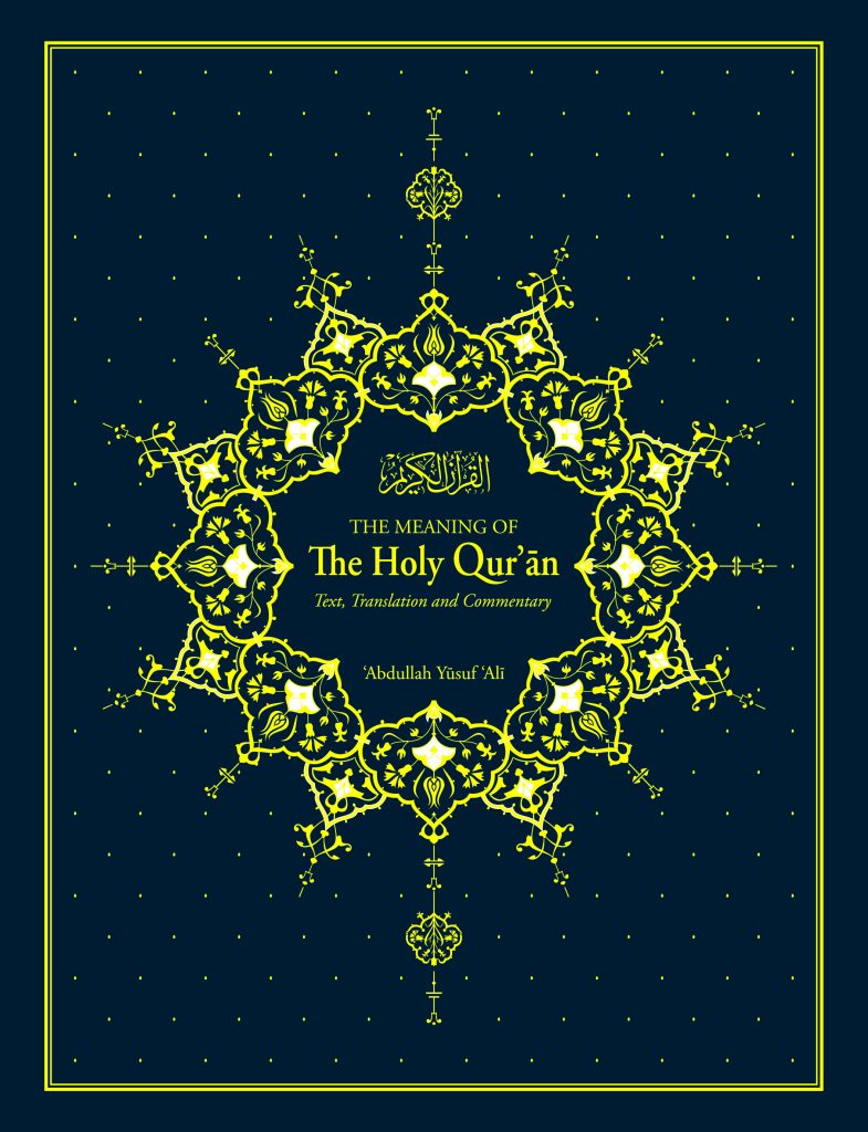 The Meaning of The Holy Qur’an Text, Translation and Commentary
